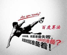 肇庆最新的模拟用户点击算法临沂SEO教程