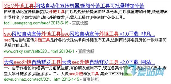 肇庆seo外链工具原理