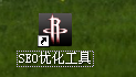 肇庆枫林seo工具怎么用