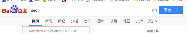 肇庆哪些关键词排名不好做?