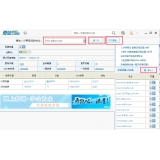 肇庆爱站SEO工具包之综合查询工具使用方法