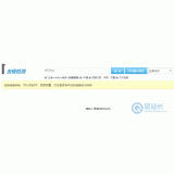 肇庆友链检测工具