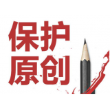 肇庆糗趣兔:如何看待SEO中的原创与伪原创