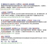 肇庆SEO该怎么选择关键词吗