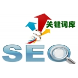 肇庆如何选择网站需要优化的关键词