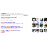 肇庆发的外链多久有效果