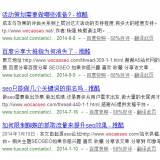 肇庆崔学超:SEO增加外链的方法