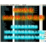 肇庆张江雷:SEO外链推广工具有哪些