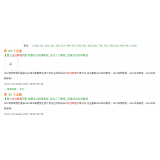 肇庆同一个关键词，为何一个网站两个排名