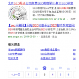 肇庆网站标题关键词位置是否影响seo排名