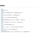 肇庆SEO关键词排名报价单